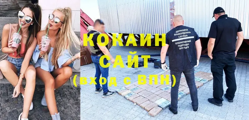 COCAIN VHQ  Грязи 