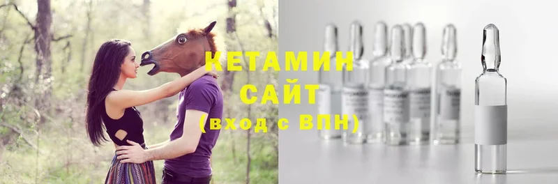 КЕТАМИН ketamine  как найти   blacksprut сайт  Грязи 