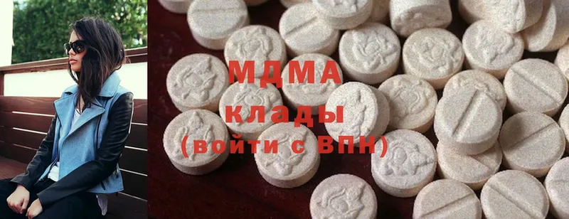 MDMA кристаллы  Грязи 