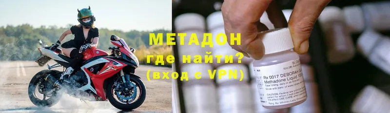 МЕТАДОН мёд  Грязи 